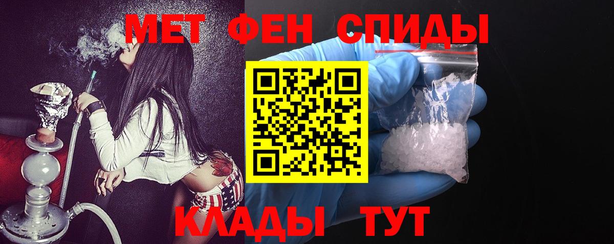 АМФ 98% Балашов