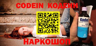 мяу мяу кристалл Жуковский