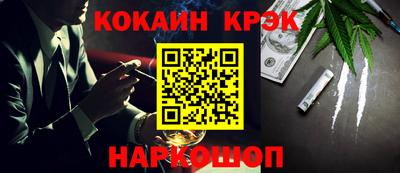 COCAINE Заволжье