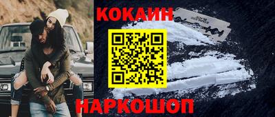 COCAINE Заволжье