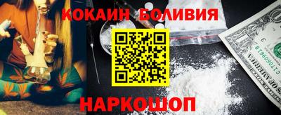 мяу мяу кристалл Жуковский