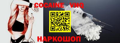 COCAINE Заволжье