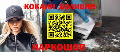 мяу мяу кристалл Жуковский