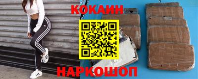 мяу мяу кристалл Жуковский