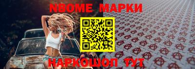 мяу мяу кристалл Жуковский