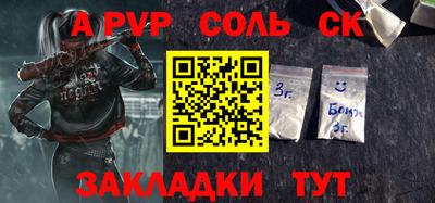 COCAINE Заволжье