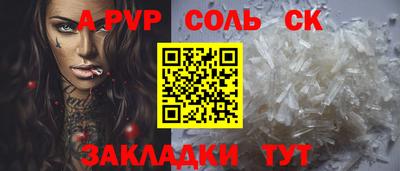 COCAINE Заволжье