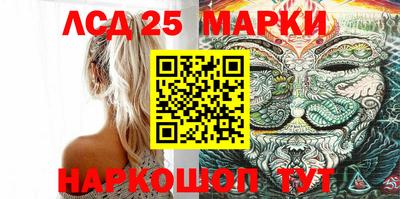 мяу мяу кристалл Жуковский
