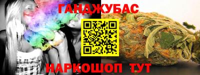дистиллят марихуана Заводоуковск