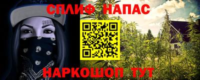 дистиллят марихуана Заводоуковск