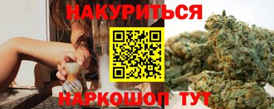 дистиллят марихуана Заводоуковск
