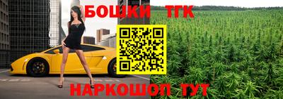 мяу мяу кристалл Жуковский