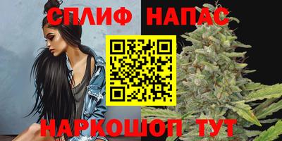 мяу мяу кристалл Жуковский