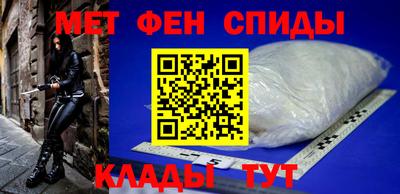 мяу мяу кристалл Жуковский