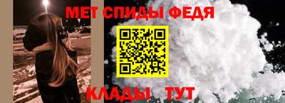 мяу мяу кристалл Жуковский