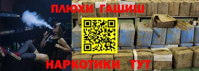 дистиллят марихуана Заводоуковск