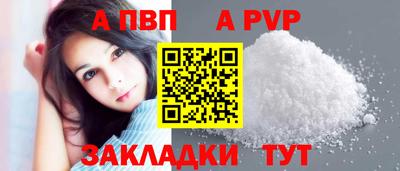 мяу мяу кристалл Жуковский