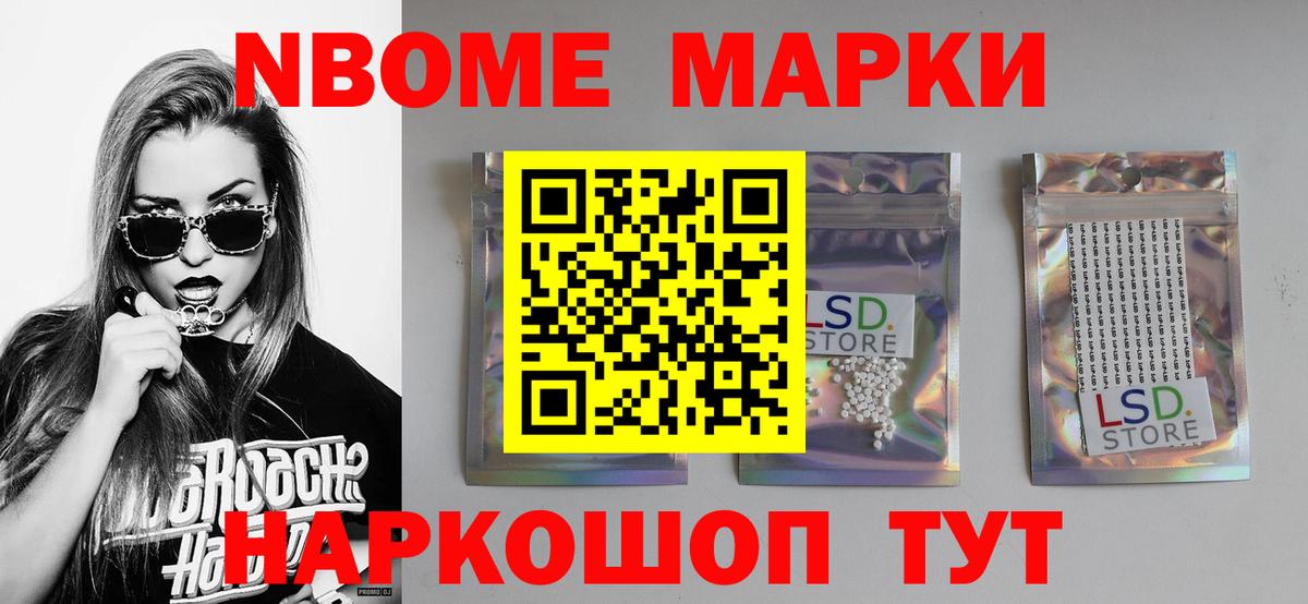 Лсд 25 экстази  Лсд 25 экстази ecstasy  Вход с VPN  Балашов  LSD-25 экстази ecstasy 