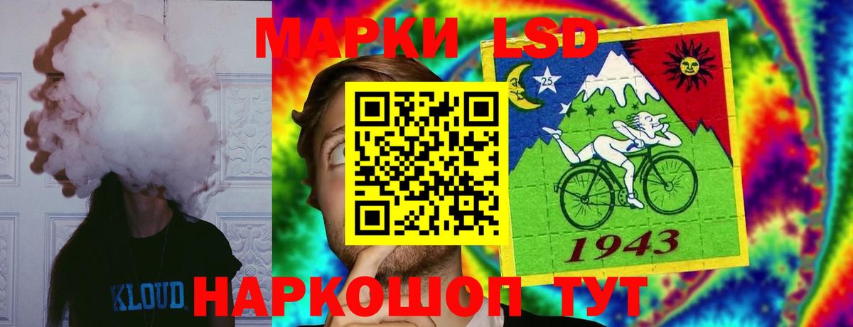 ЛСД экстази кислота Балашов