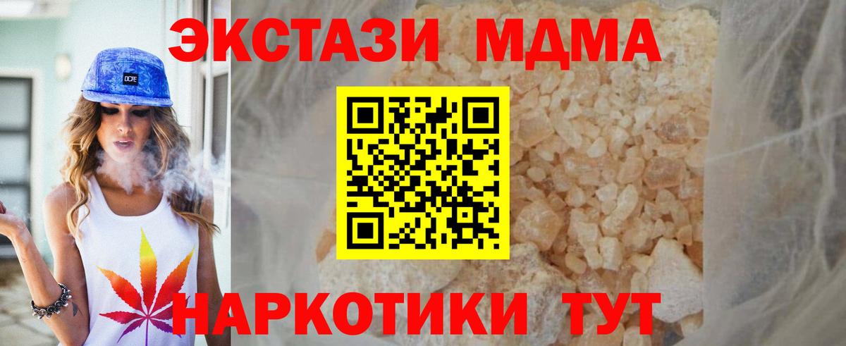 МДМА VHQ Балашов