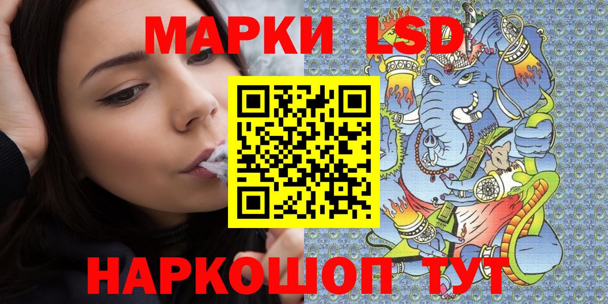 Марки NBOMe 1,8мг Балашов