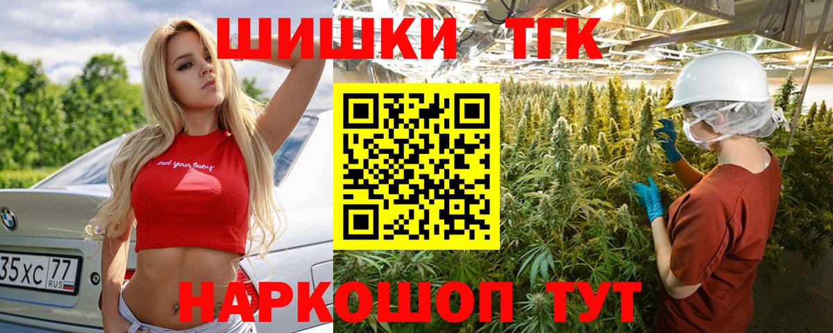 Бошки Шишки SATIVA & INDICA  Вход с VPN  Балашов  Марихуана конопля  МАРИХУАНА тримм 