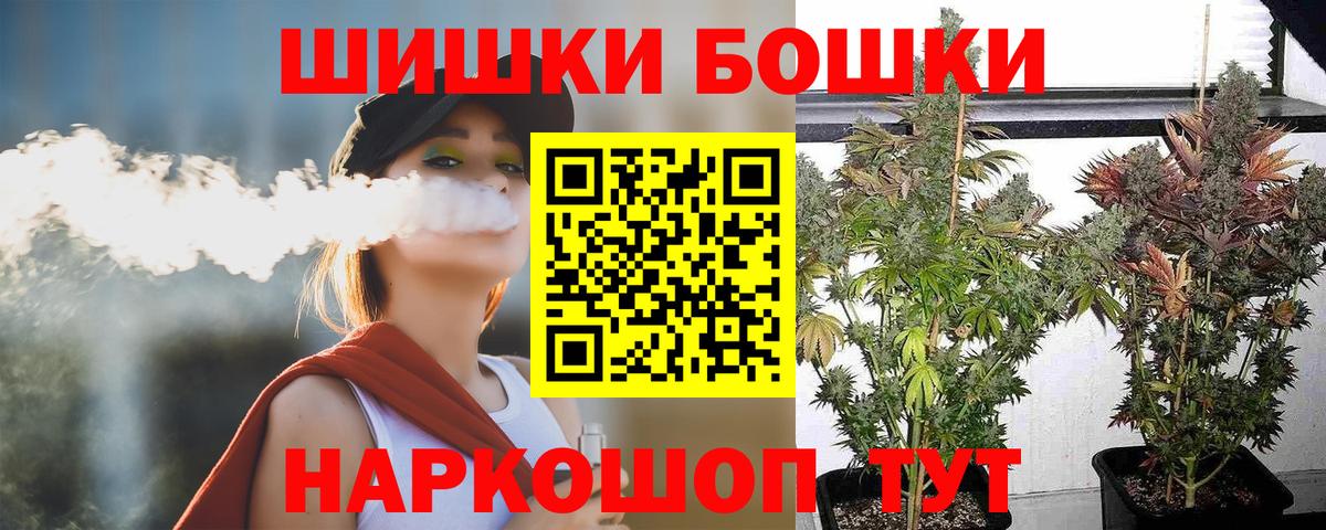 Конопля Bruce Banner Балашов